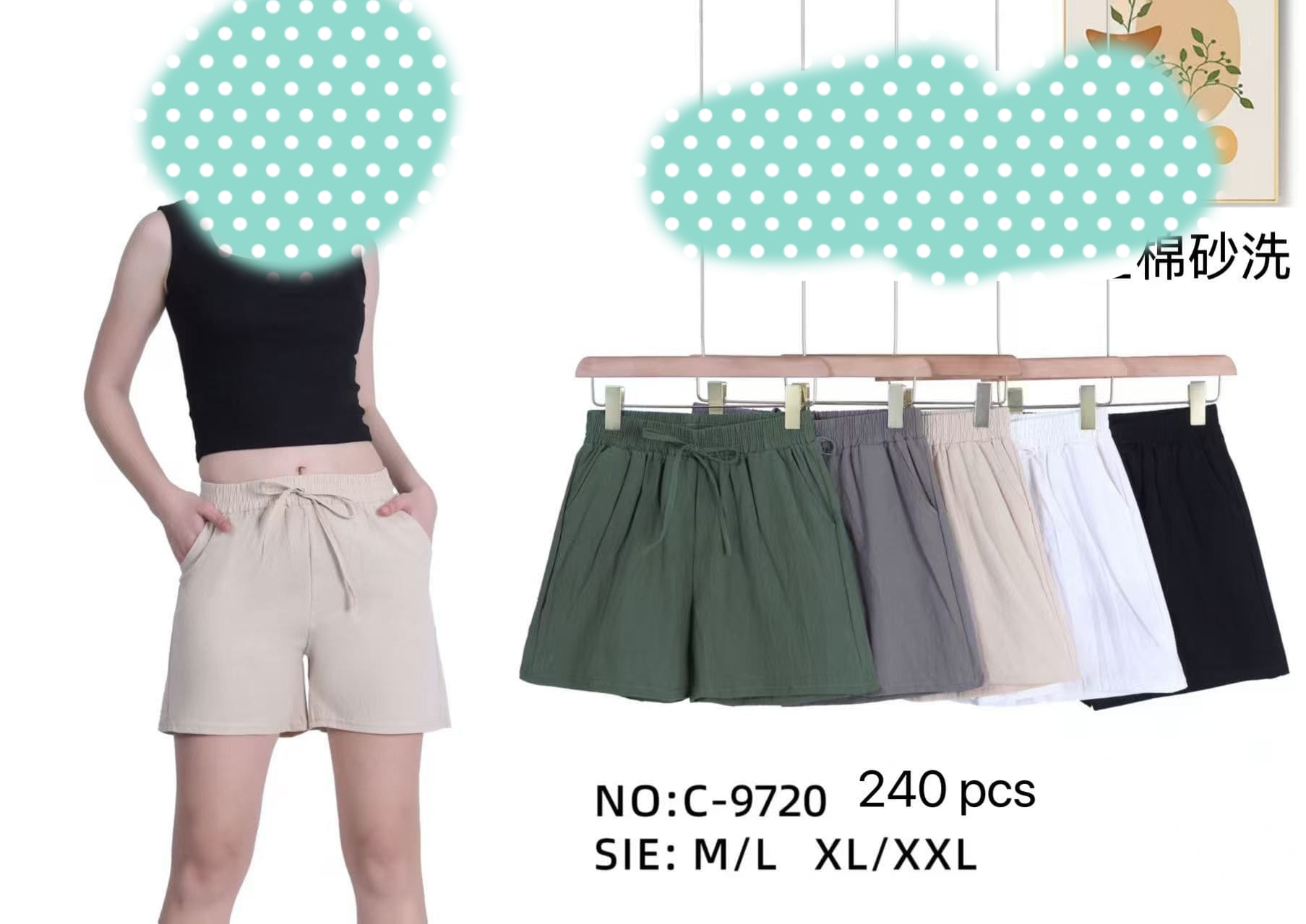 Pantalón corto varios colores